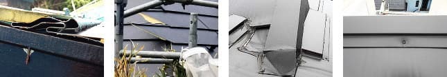ガルバリウム鋼板屋根の施工不良例1