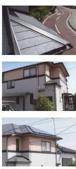 １階屋根の葺き替え工事写真と家全体の写真