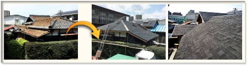 名古屋市の宗教法人から依頼された瓦からアスファルトシングルへの屋根葺き替え