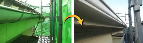 丸樋から角樋への交換