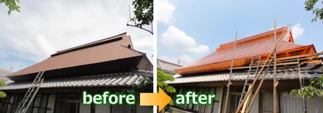 広島県での屋根の葺き替え工事施工例