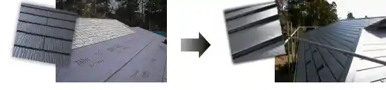 スレート屋根に金属屋根カバー工法