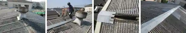 工場の大波スレート屋根修理