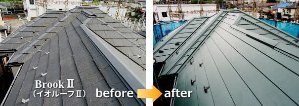 BrookⅡ（イオルーフⅡ）からガルバリウム鋼鈑屋根に葺き替え事例