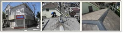 世田谷区でのスレート屋根修理