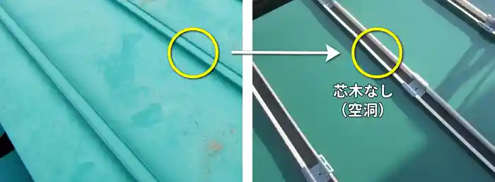 芯木なし瓦棒は雨漏りしにくい構造