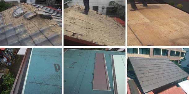 瓦から横葺き屋根のヒランビーへ屋根葺き替え工程写真