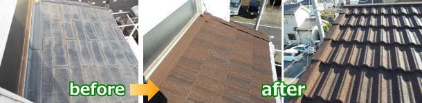 コロニアルからストーンチップ(ディーズルーフィングのクラシックタイル)への屋根葺き替えビフォーアフター写真