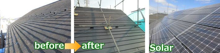 カラーベスト屋根からガルバリウム鋼板への屋根葺き替えと太陽光発電取り付けのbefore＆after写真
