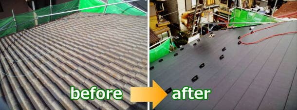 セメント瓦から断熱材付きガルバリウム鋼板への屋根葺き替えbefore＆after写真