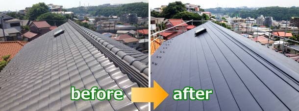 日本瓦から断熱材付きガルバリウム鋼板への屋根葺き替えbefore＆after写真