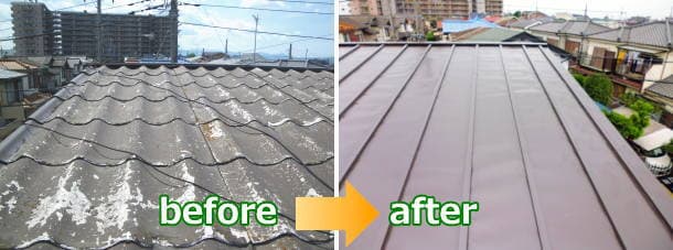 セキスイ瓦Uからガルバリウム鋼板で出来たトタン屋根への葺き替えbefore＆after写真