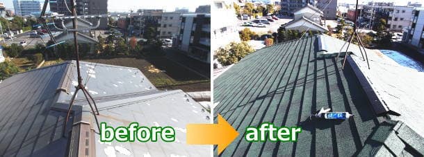 ガルバリウム鋼板屋根からジンカリウム鋼板屋根への葺き替えbefore＆after写真