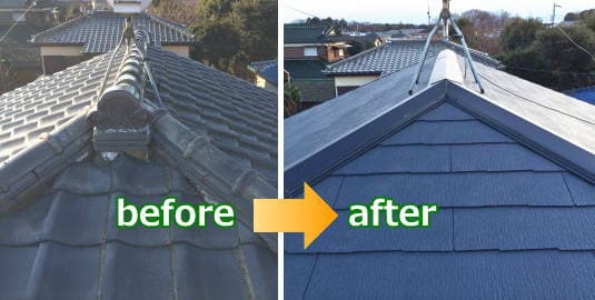 瓦屋根からカラーベストへの屋根葺き替え工事before＆after写真