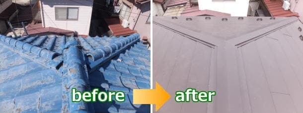 日本瓦屋根からガルバリウム鋼板屋根へ葺き替えたbefore＆after写真