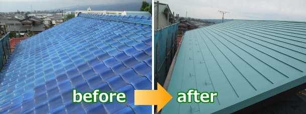 瓦からガルバリウム鋼板(ダンネツトップ8-1)への屋根葺き替えリフォームbefore＆after施工写真