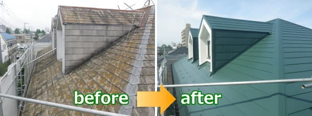 コロニアル屋根への横暖ルーフ（ガルバリウム）重ね葺き(屋根カバー工法)before＆after施工写真
