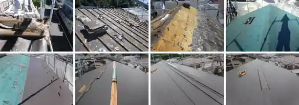 セキスイＵ瓦撤去とガルバリウム鋼板屋根への葺き替え