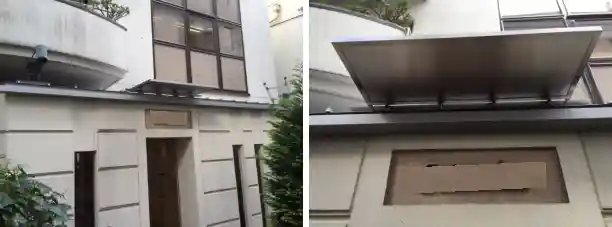 店舗入口の庇と雨樋取り換え工事写真