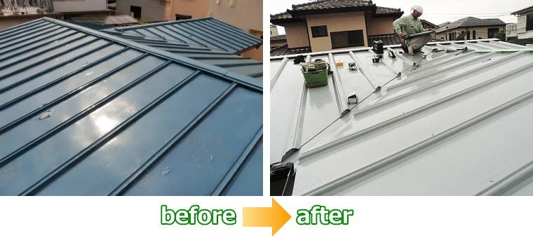 トタン屋根カバー工法（重ね葺き）before＆after。三晃式トタン屋根をニック金属N455へ
