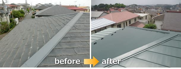 ニチハパミール屋根からガルバリウム鋼板への屋根葺き替えbefore＆after写真