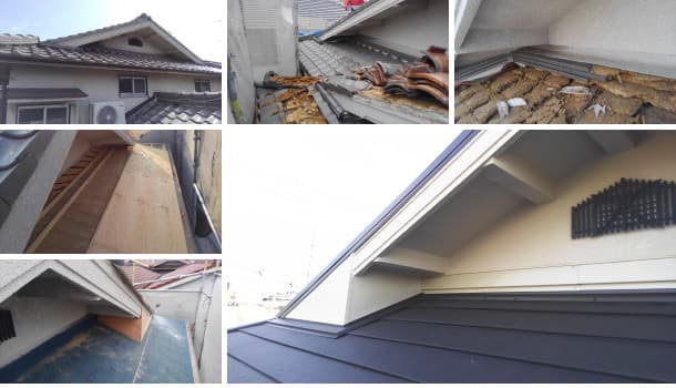 入母屋部分の瓦からガルバリウム鋼板への屋根葺き替え工事