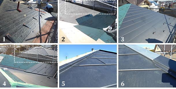 コロニアル屋根の葺き替え、ガルバリウム鋼板屋根の工程写真