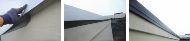 片流れ屋根のニチハ・パミールに片流れ用棟包み取り付け工事