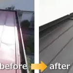 トタン屋根に穴が空いてスタンビーに葺き替え