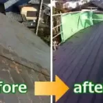 カラーベスト屋根から金属屋根のガルテクトに葺き替えbefore＆after写真