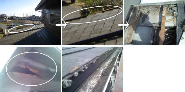 セキスイハウス：雨漏りによる一階コロニアル屋根の下地腐り