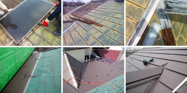 太陽光を撤去しての二階屋根の葺き替え工事写真