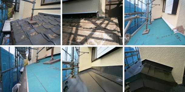 日本瓦からガルバリウム鋼板屋根への葺き替え工事工程写真（１階部分）。