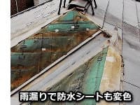 埼玉での屋根工事施工不良例