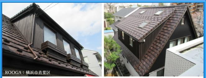 鎌倉市担当屋根業者さんによる平板瓦からルーガ鉄平への葺き替え工事例